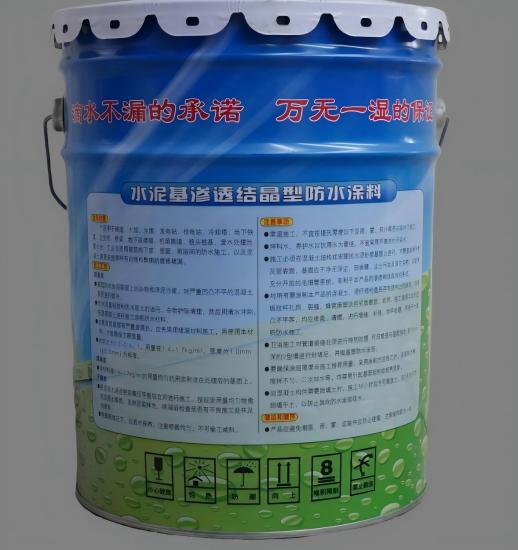 贵港水泥基渗透结晶防水涂料